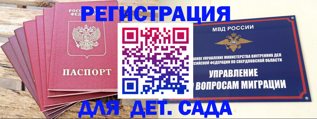 временная регистрация поиск в Хабаровском крае