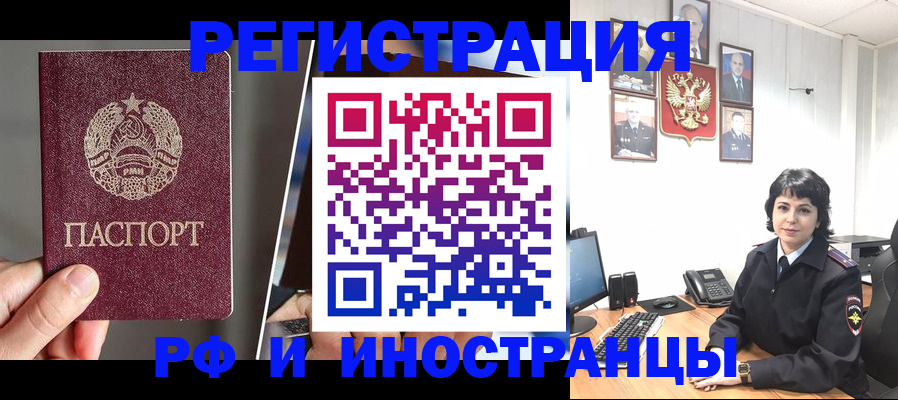 пропишу в квартире в Хабаровском крае